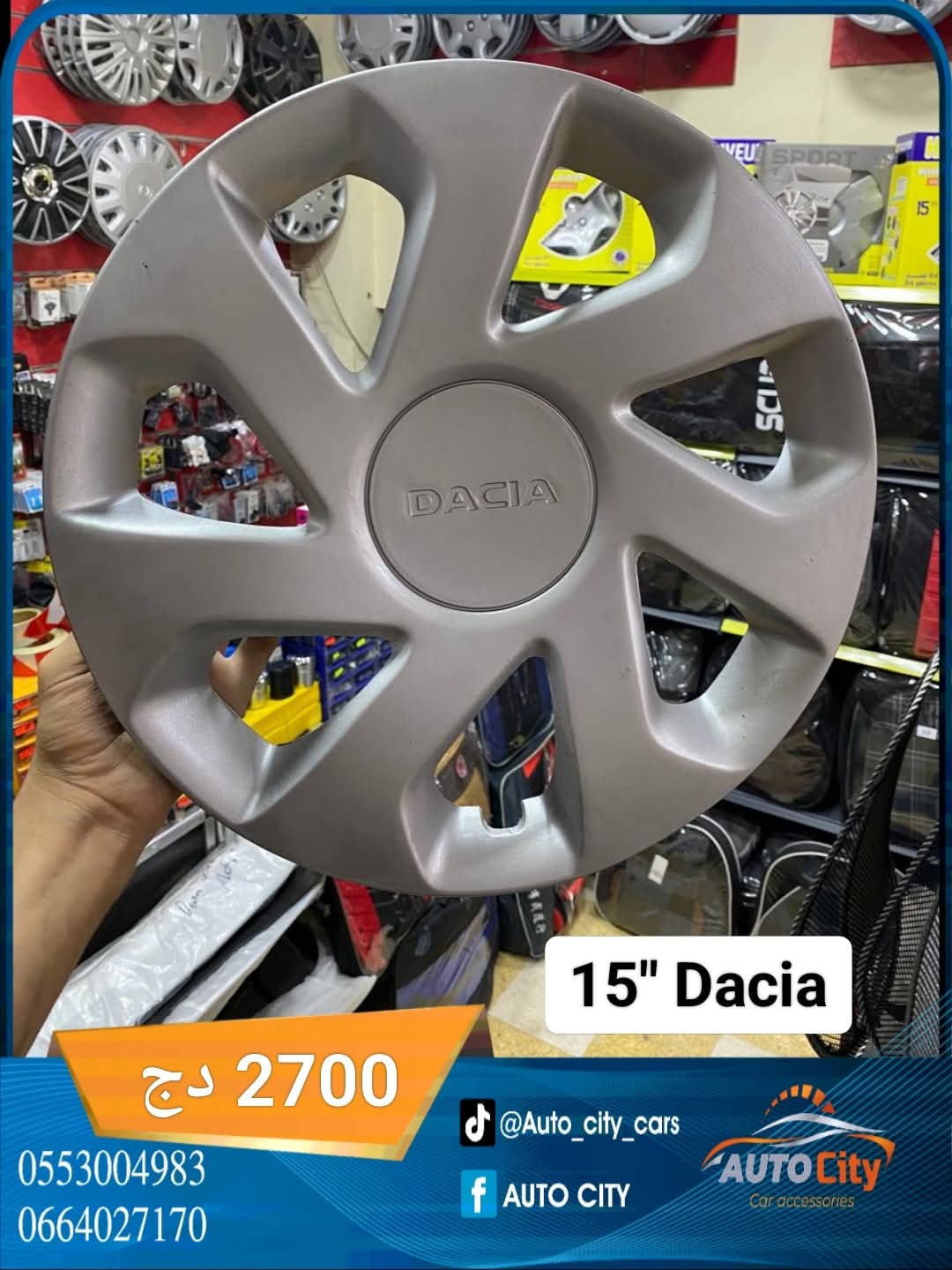 ENJOLIVEUR DACIA R15'' LOCAL