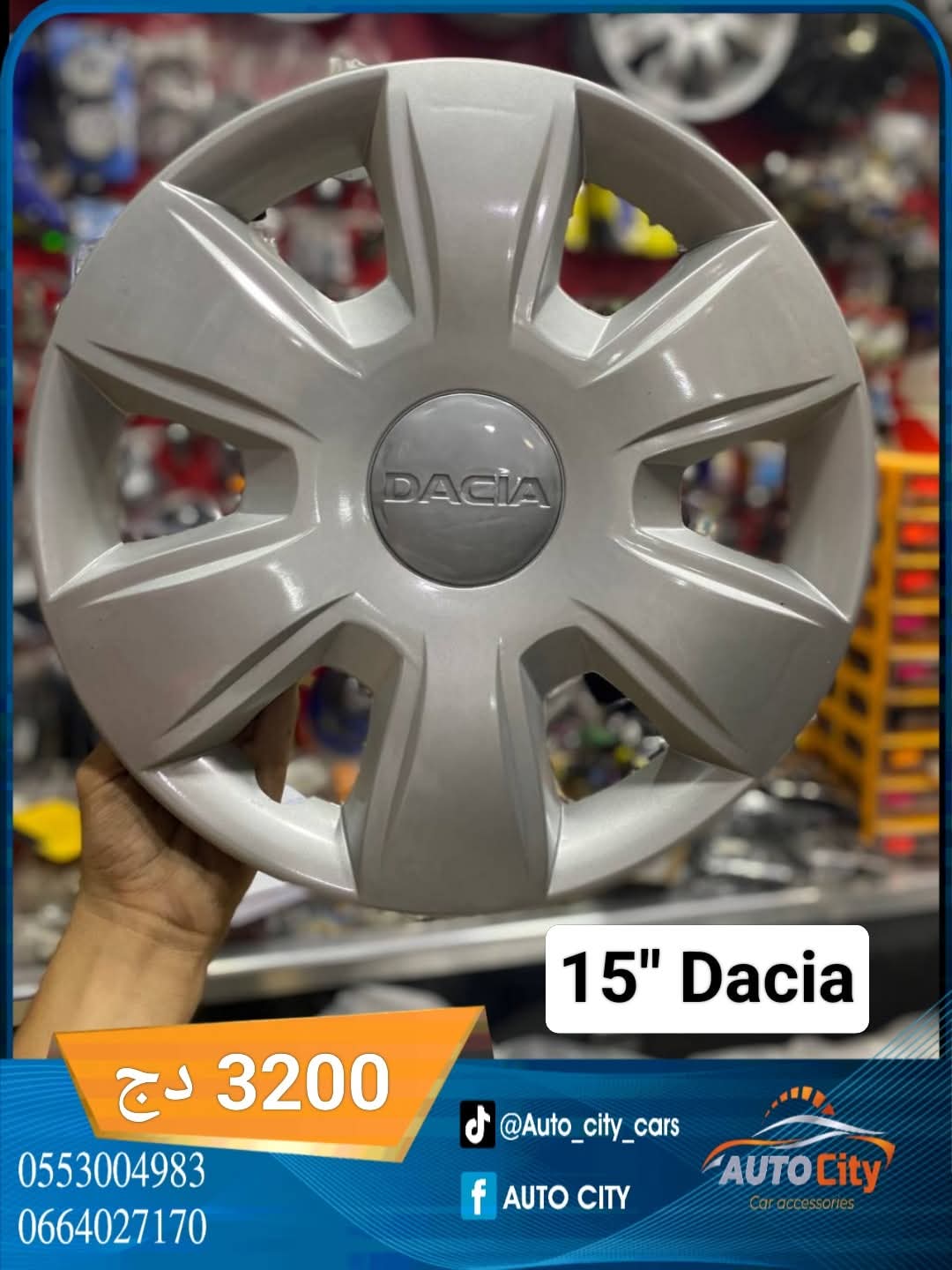 ENJOLIVEUR DACIA R15''