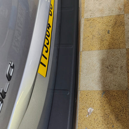 قطعة حماية البارشوك الخلفي