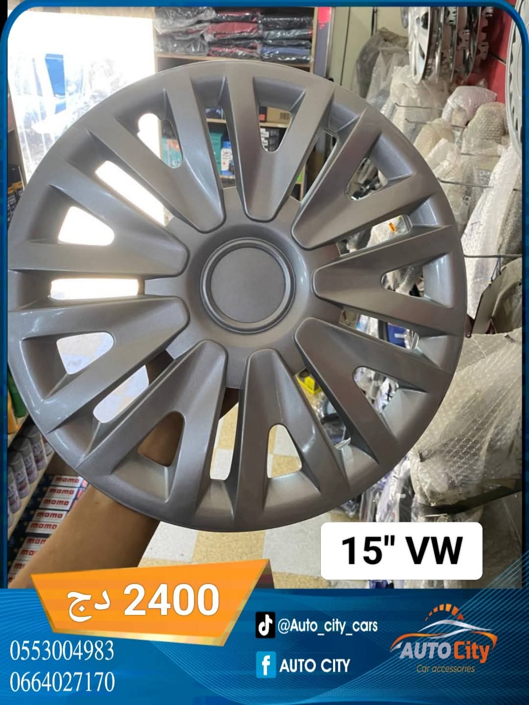 ENJOLIVEUR CADDY R15'' LOCAL