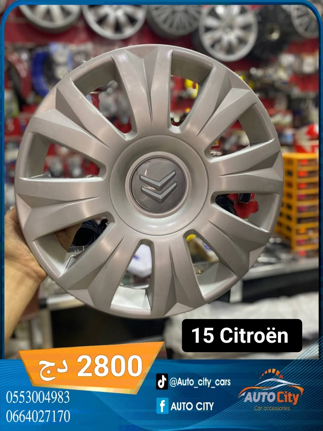 ENJOLIVEUR CITROËN R15 GOOD